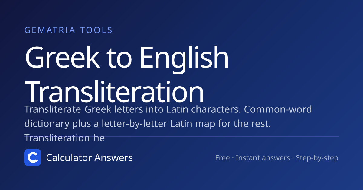 Greek to English Transliteration · Calculator Answers